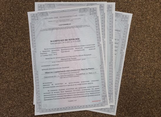 Компания «Простор Фарма» запустит собственное производство радиофармпрепаратов в Екатеринбурге